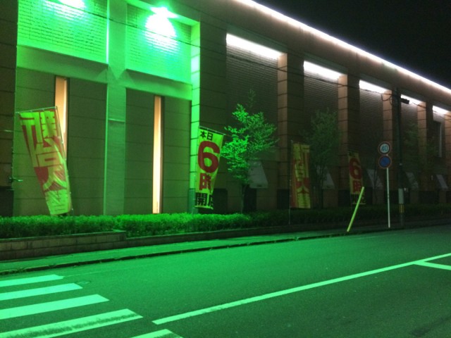 ハナビ十番勝負５１－６