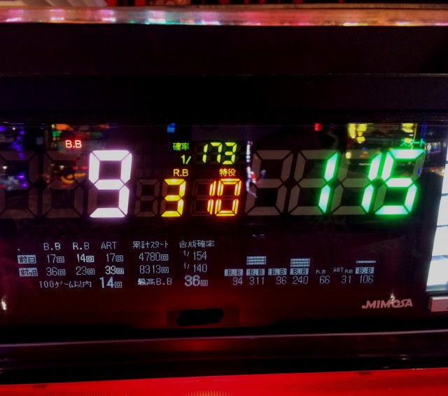 ハナビ十番勝負５１－８