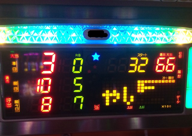 ハナビ十番勝負５－３