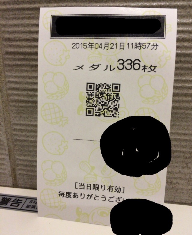 ハナビ十番勝負５－５