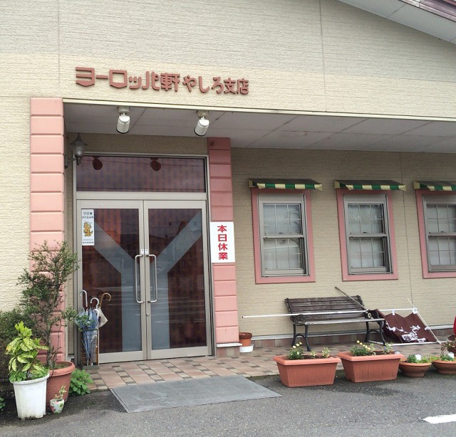 ハナビ十番勝負５－６