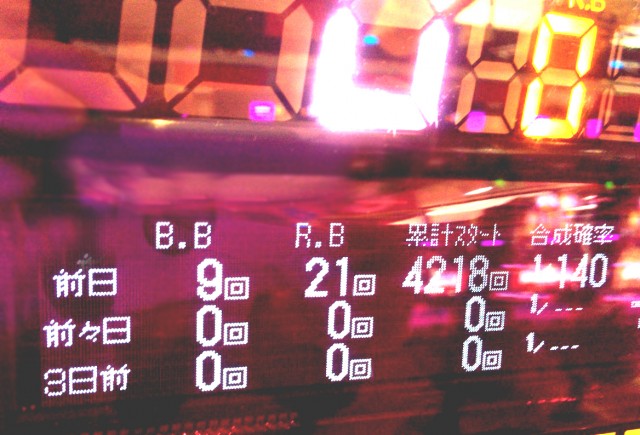 ハナビ十番勝負６－２