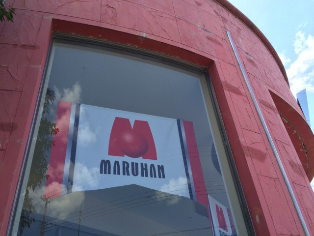 ハナビ十番勝負６１－９