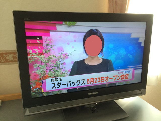 ハナビ十番勝負７－１