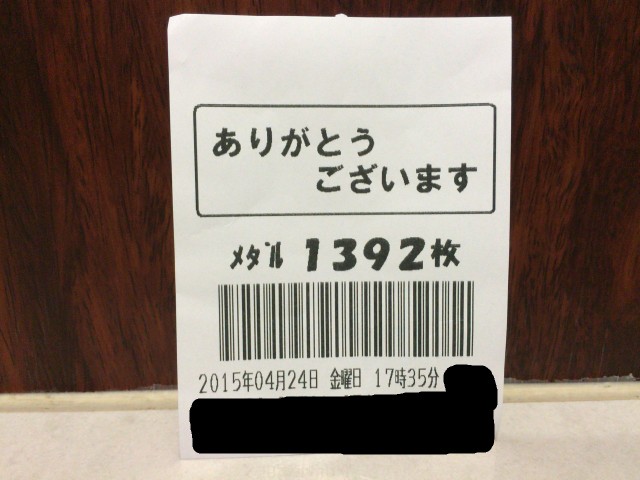 ハナビ十番勝負８－８