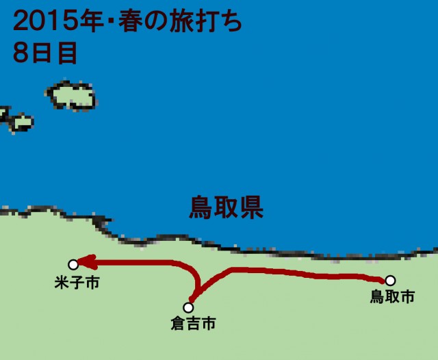 ハナビ十番勝負８の図