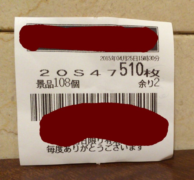 ハナビ十番勝負９－１２