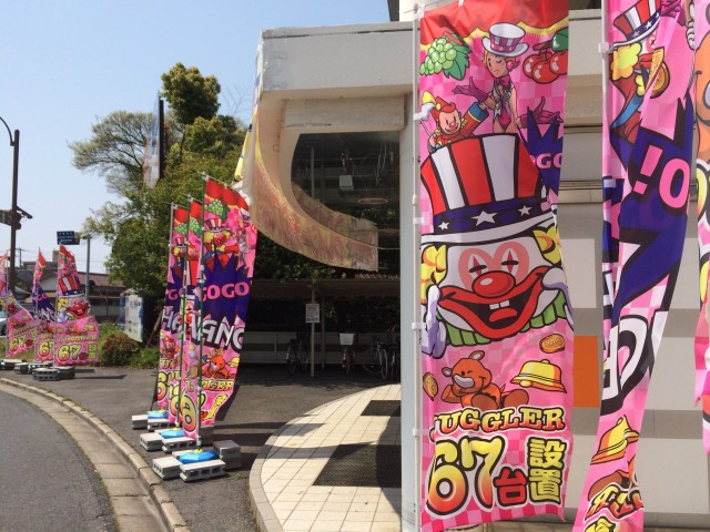 ハナビ十番勝負９－１