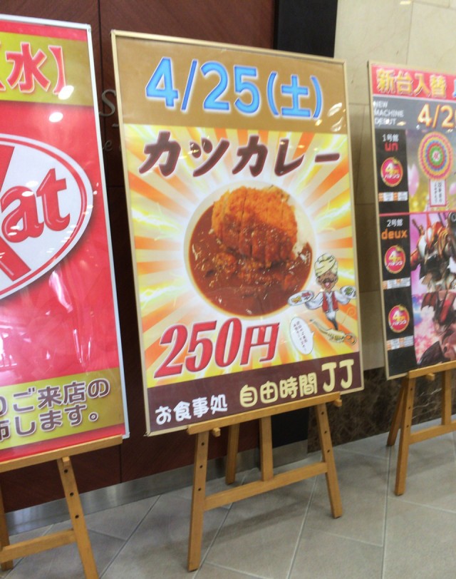 ハナビ十番勝負９－３