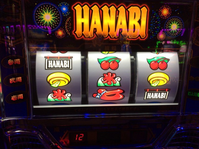 ハナビ十番勝負９－１０