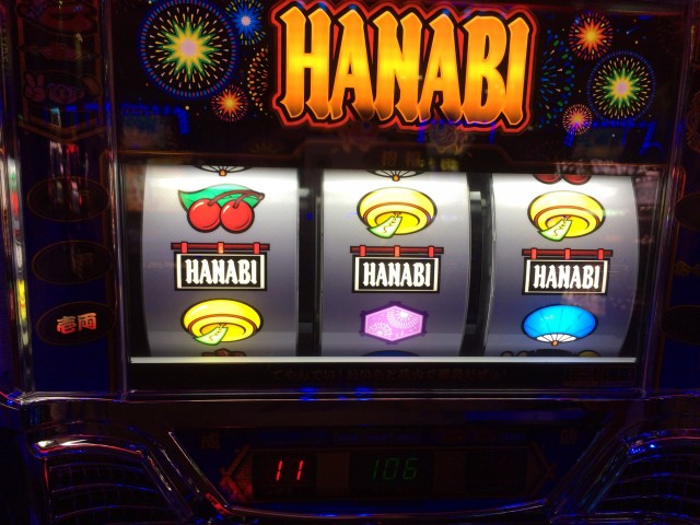 ハナビ十番勝負９－１１