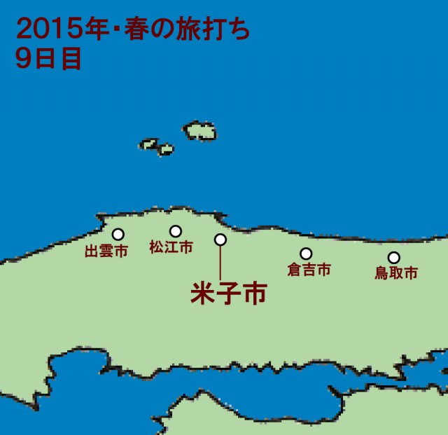 ハナビ十番勝負９の図