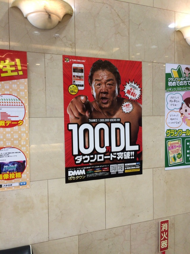 ハナビ十番勝負９－２