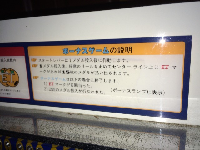 ハナビ十番勝負９３－１０