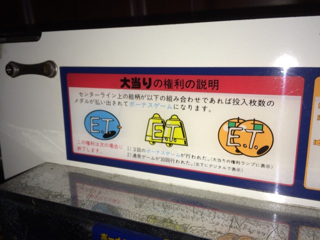 ハナビ十番勝負９３－９
