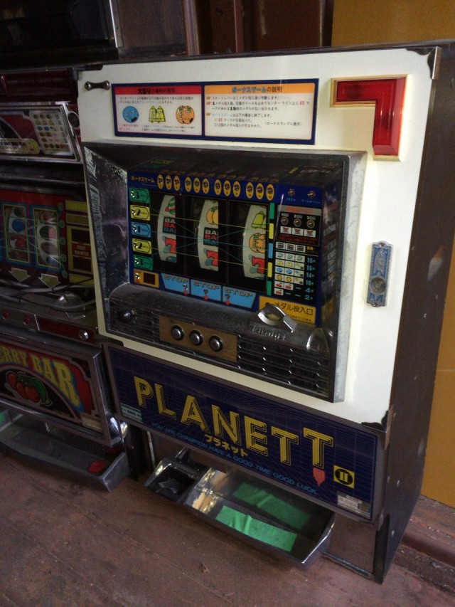 ハナビ十番勝負９３－７