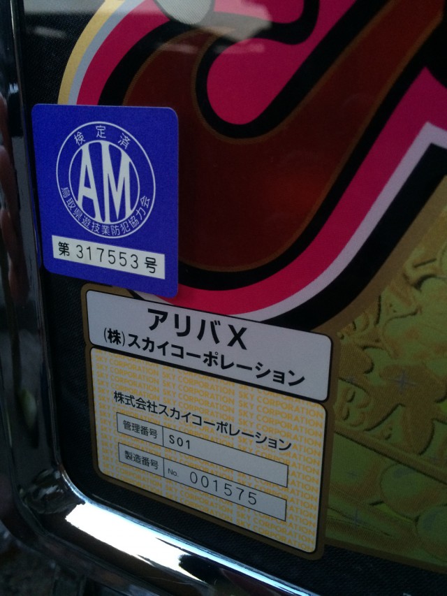 ハナビ十番勝負９３－２４