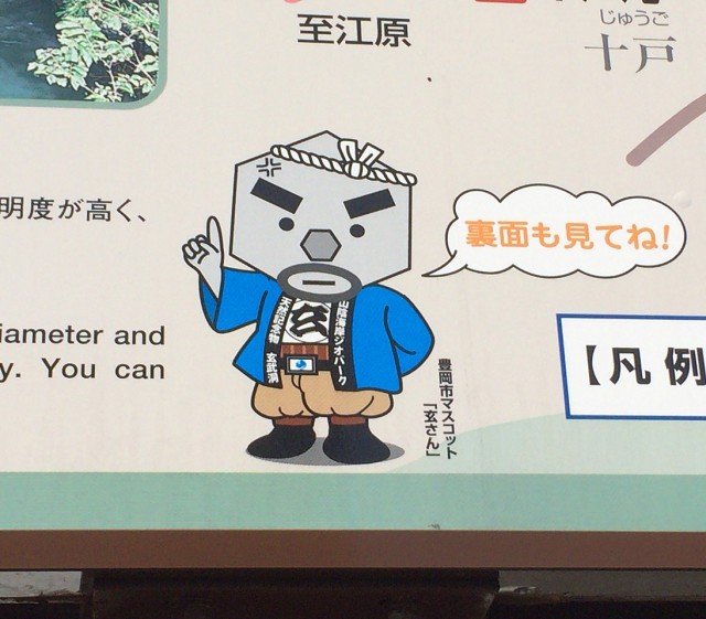 ハナビ十番勝負１０－３