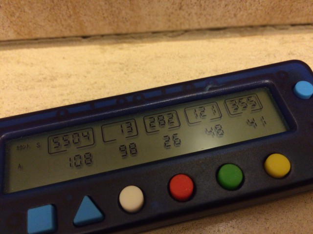 ハナビ十番勝負１－９