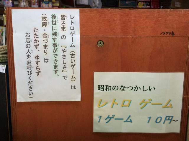 ピカデリーサーカス６