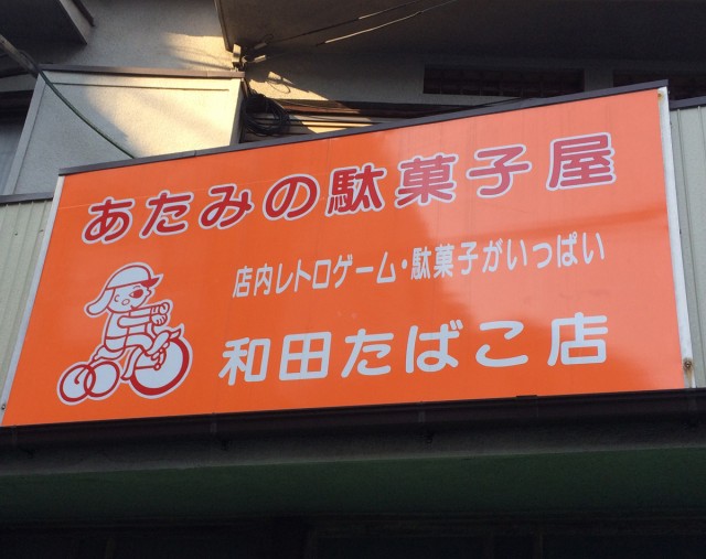 ピカデリーサーカス３