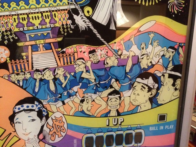 犬山ピンボール５１