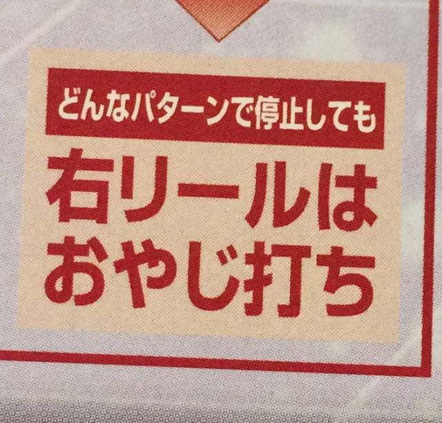 フリーウチー１