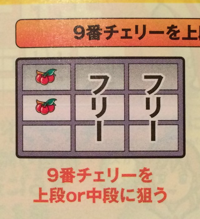 フリーウチー３