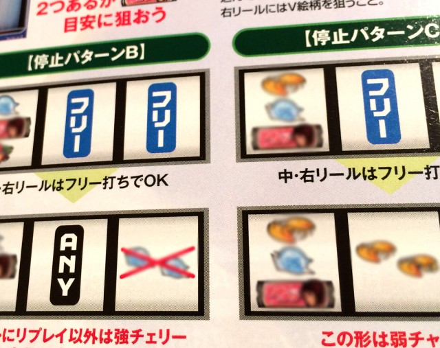 フリーウチー２