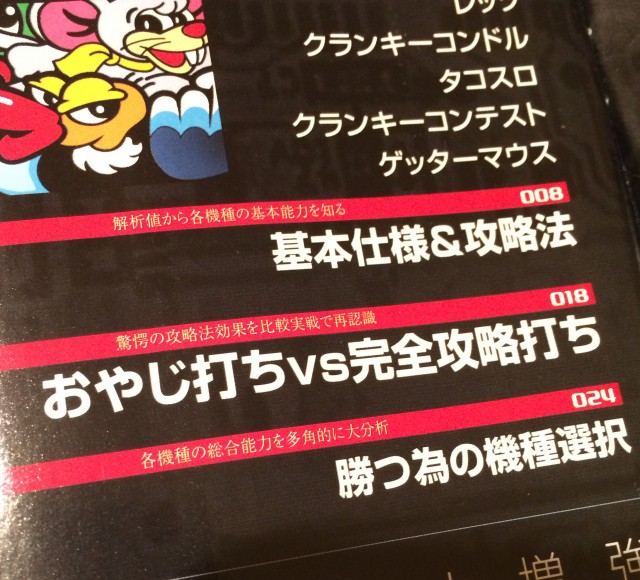 フリーウチ－１０