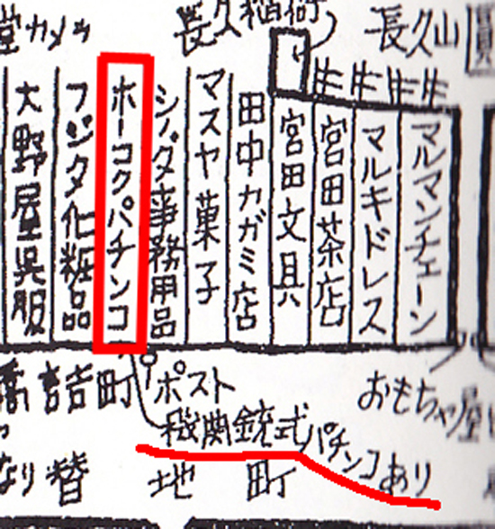 ぶらり円頓寺２－１３