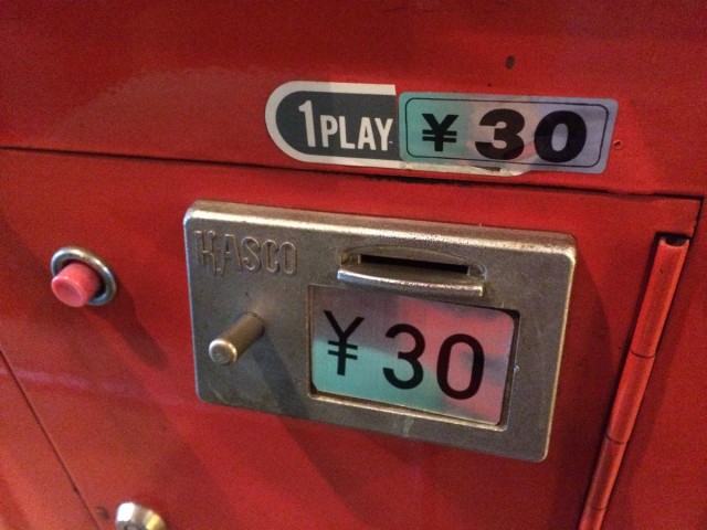 ミニドライブ２１