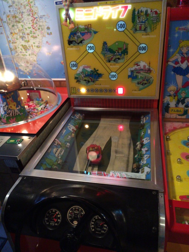 ミニドライブ２