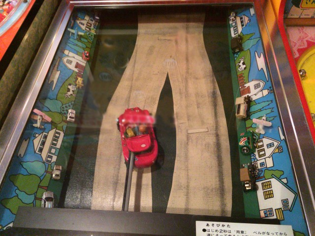 ミニドライブ３