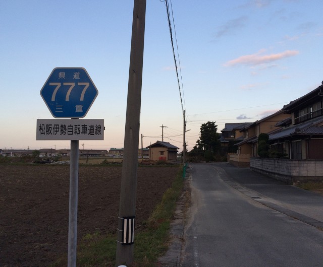 三重県７７７－２