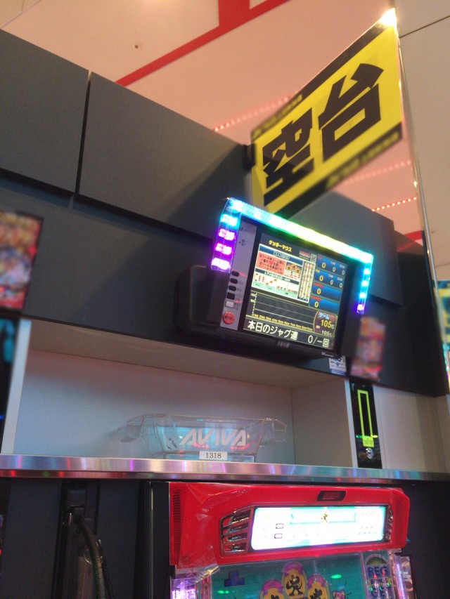 上田ゲッタマ３