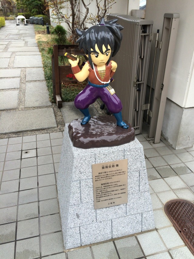 ぶらり上田４１