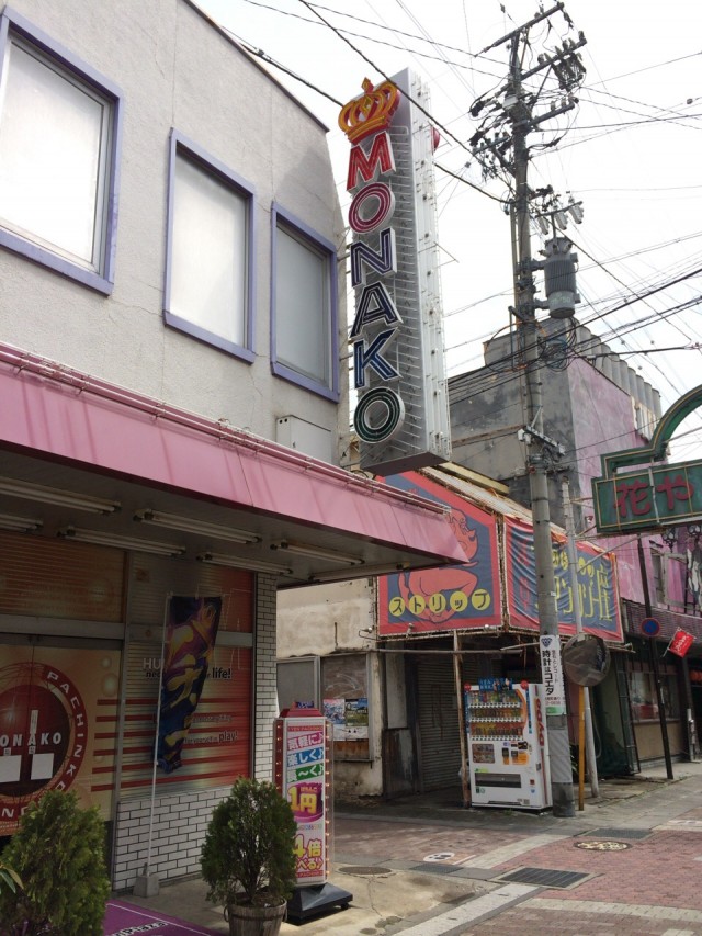 ぶらり上田の１１