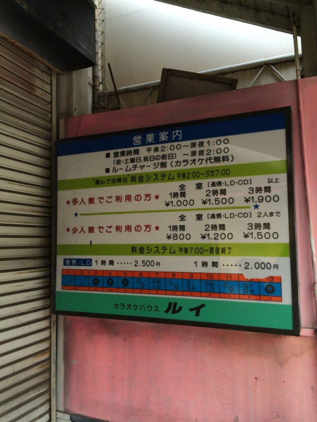 ぶらり上田２０