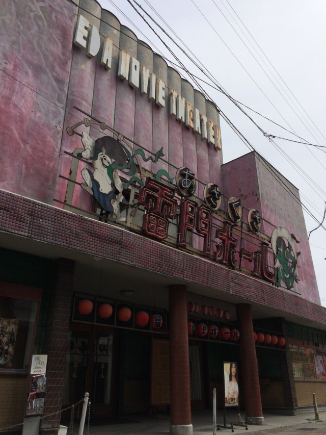 ぶらり上田の１４