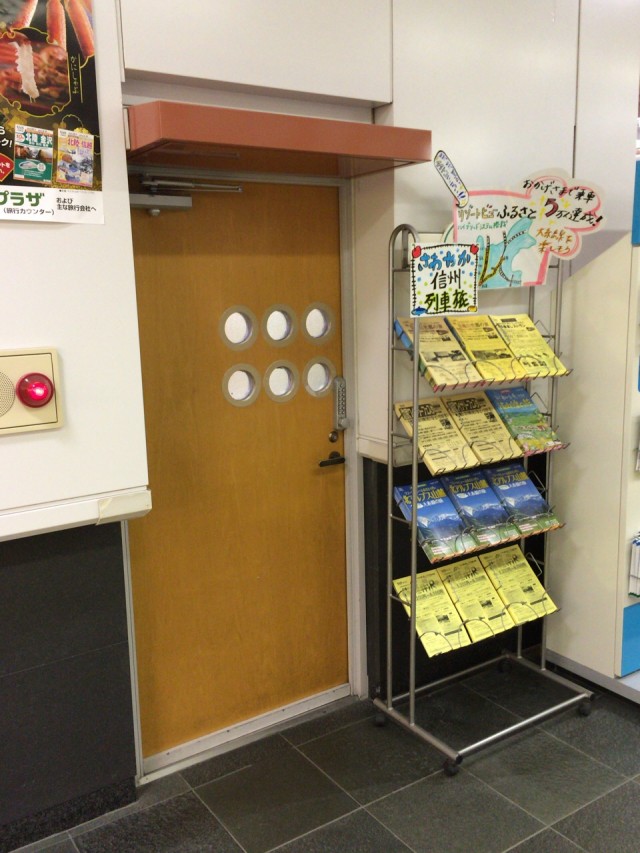 上田市１－２１