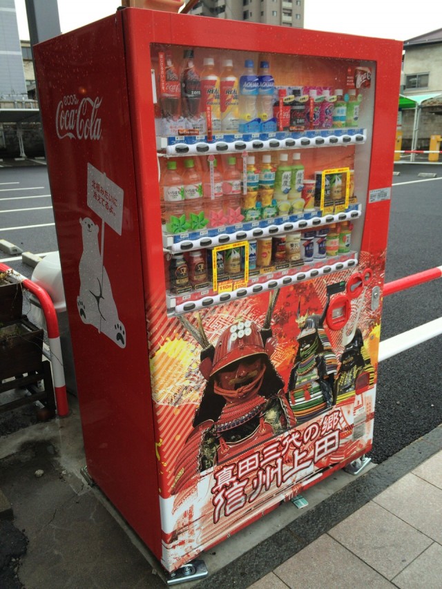 上田市１－３０