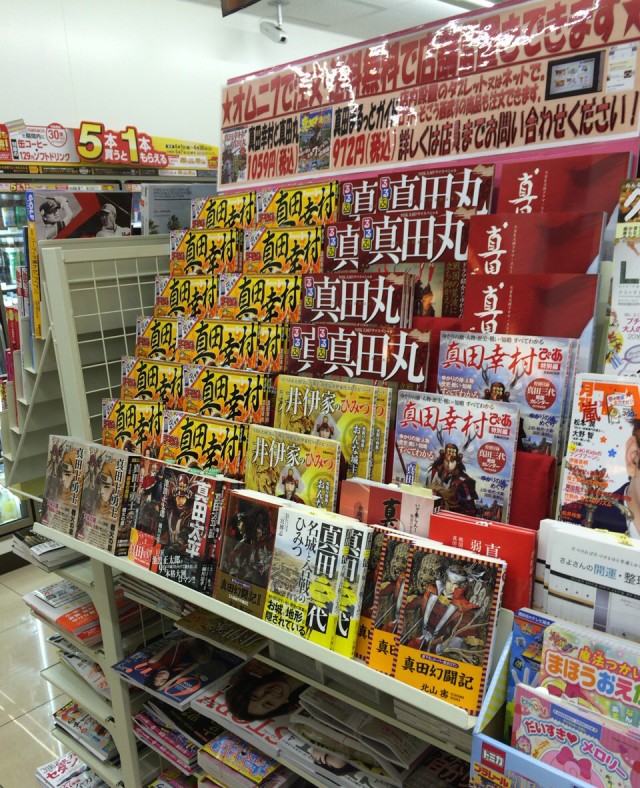 上田市１－４１