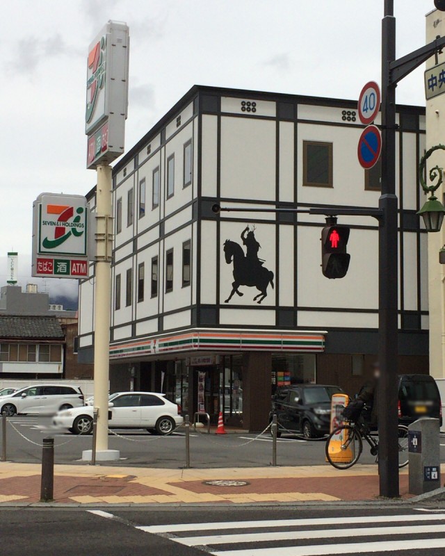 上田市１－４０