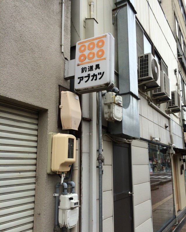 上田市１－２０