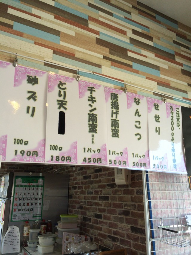 中津市２０１５－５１