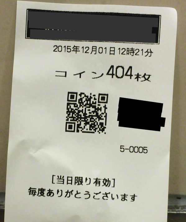 中津市２０１５－１２