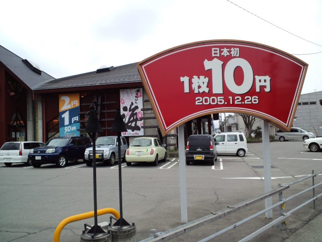 低レート貸し２０１５－２