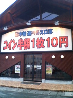 低レート貸し２０１５１１－１