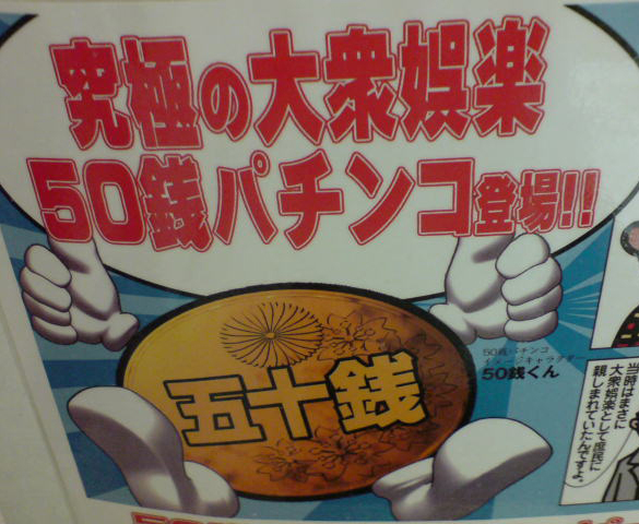 低レート２０１５－１０